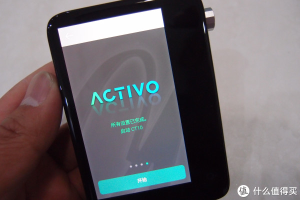 艾利和activo ct10 便携hi-fi无损音乐播放器上手评测