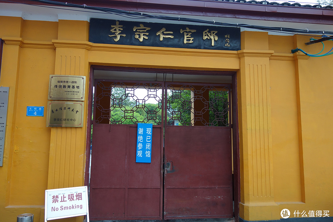 桂林山水甲天下,阳朔山水甲桂林:桂林小游记