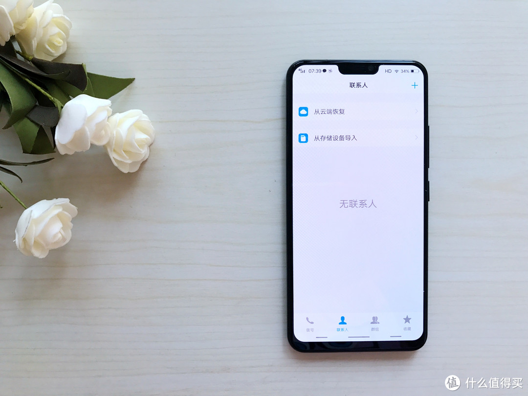 科技点亮美：vivo X21 屏幕指纹手机测评