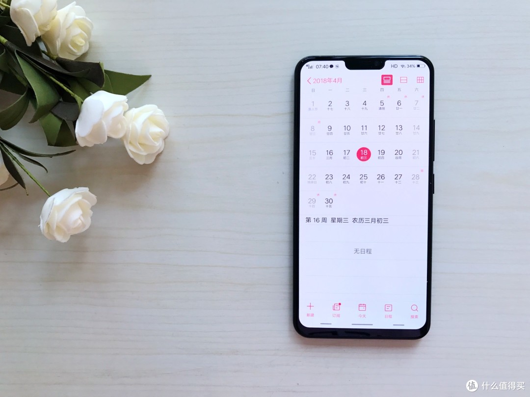 vivox21手机微信视频怎么美颜_vivo5g手机微信视频美颜_vivo微信视频美颜功能