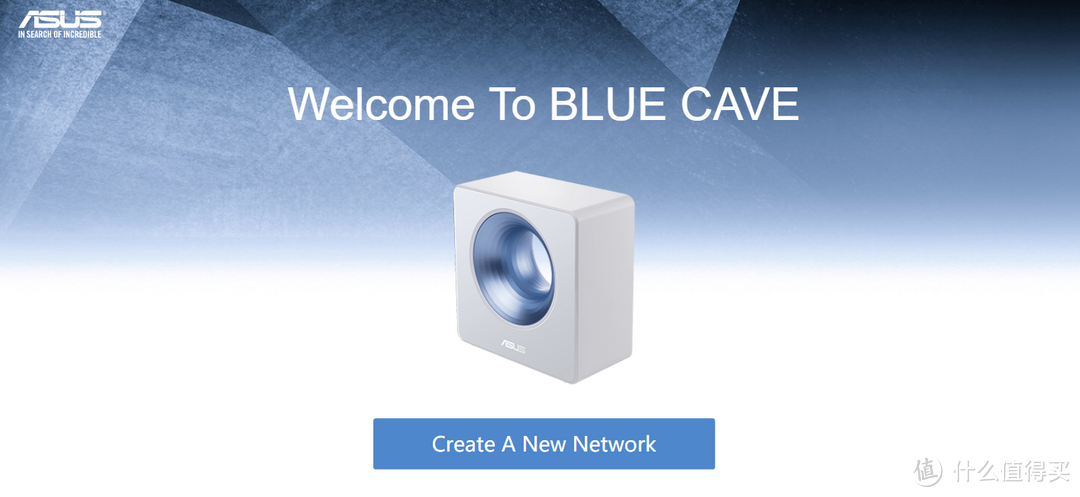 生来骄傲，华硕“蓝洞” Blue Cave 路由器开箱评测