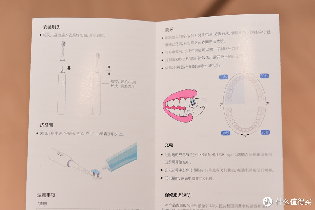 回归本来的选择—竖刷真的OK吗？