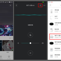 小米 小爱音箱mini 智能音箱使用总结(内容|控制|发热)