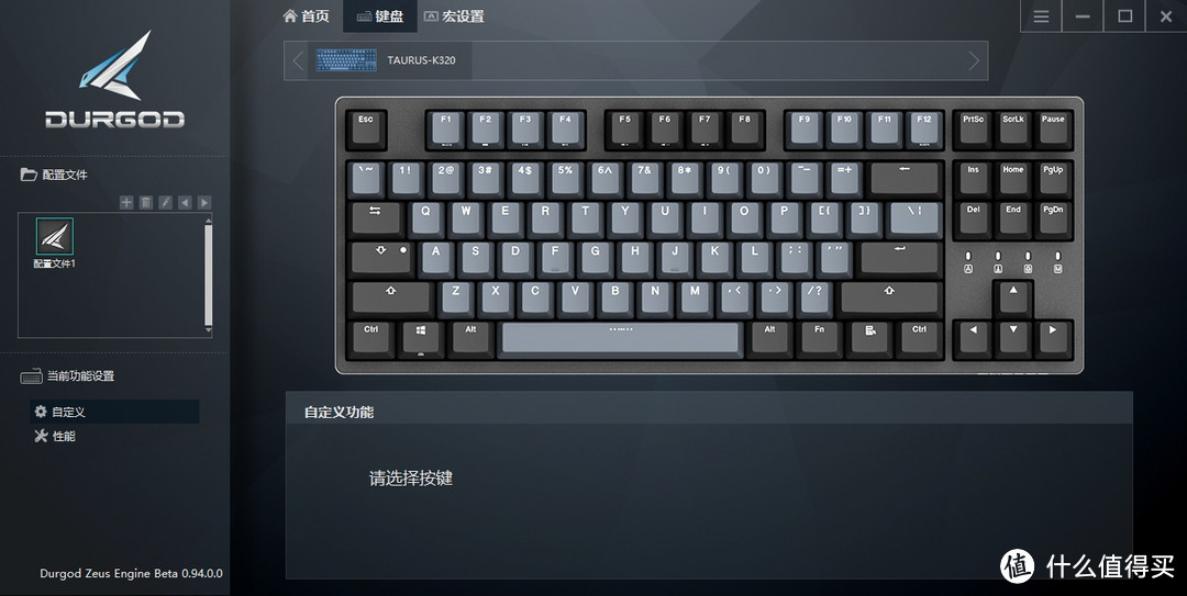努力看得见——杜伽 Taurus k320机械键盘众测报告