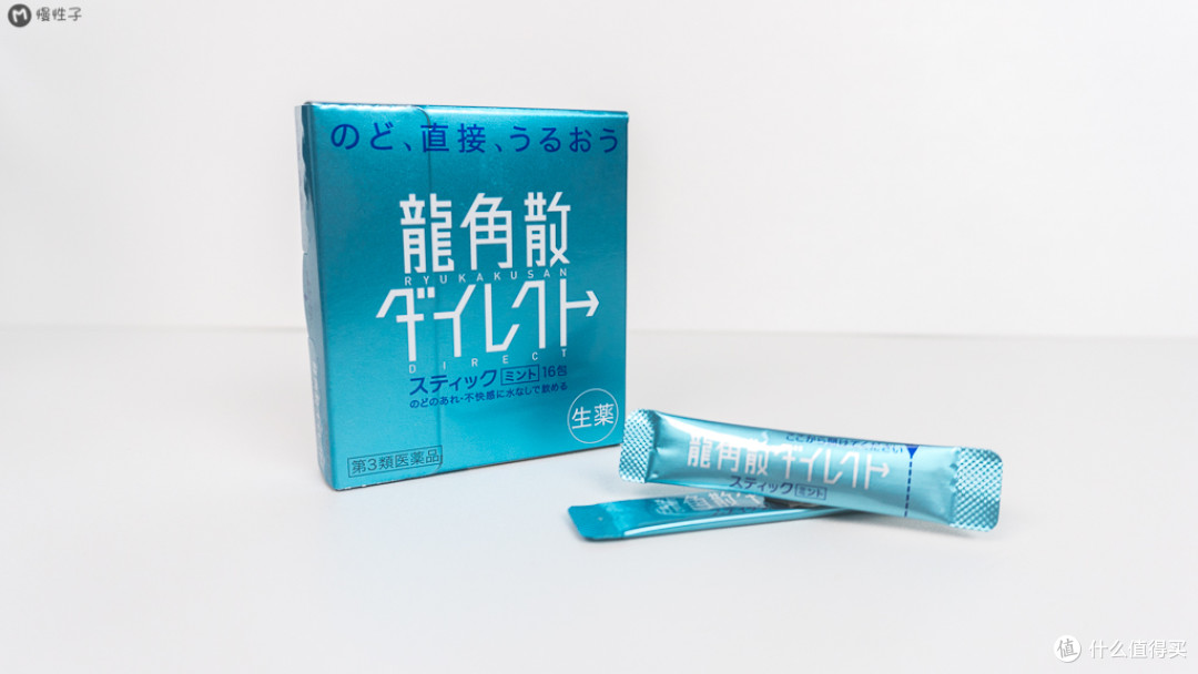 【m评测】日本乐天国际市场体验,一键式便捷海淘