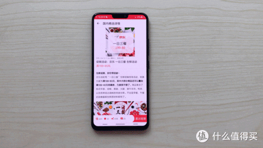 vivo5g手机微信视频美颜_vivo微信视频美颜功能_vivox21手机微信视频怎么美颜