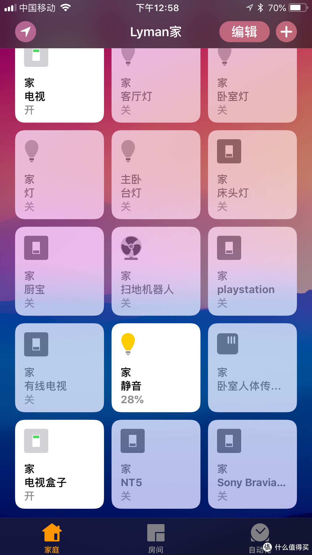 零基础也可以打造智能家居，利用群晖docker将小米全家桶接入ios Homekit