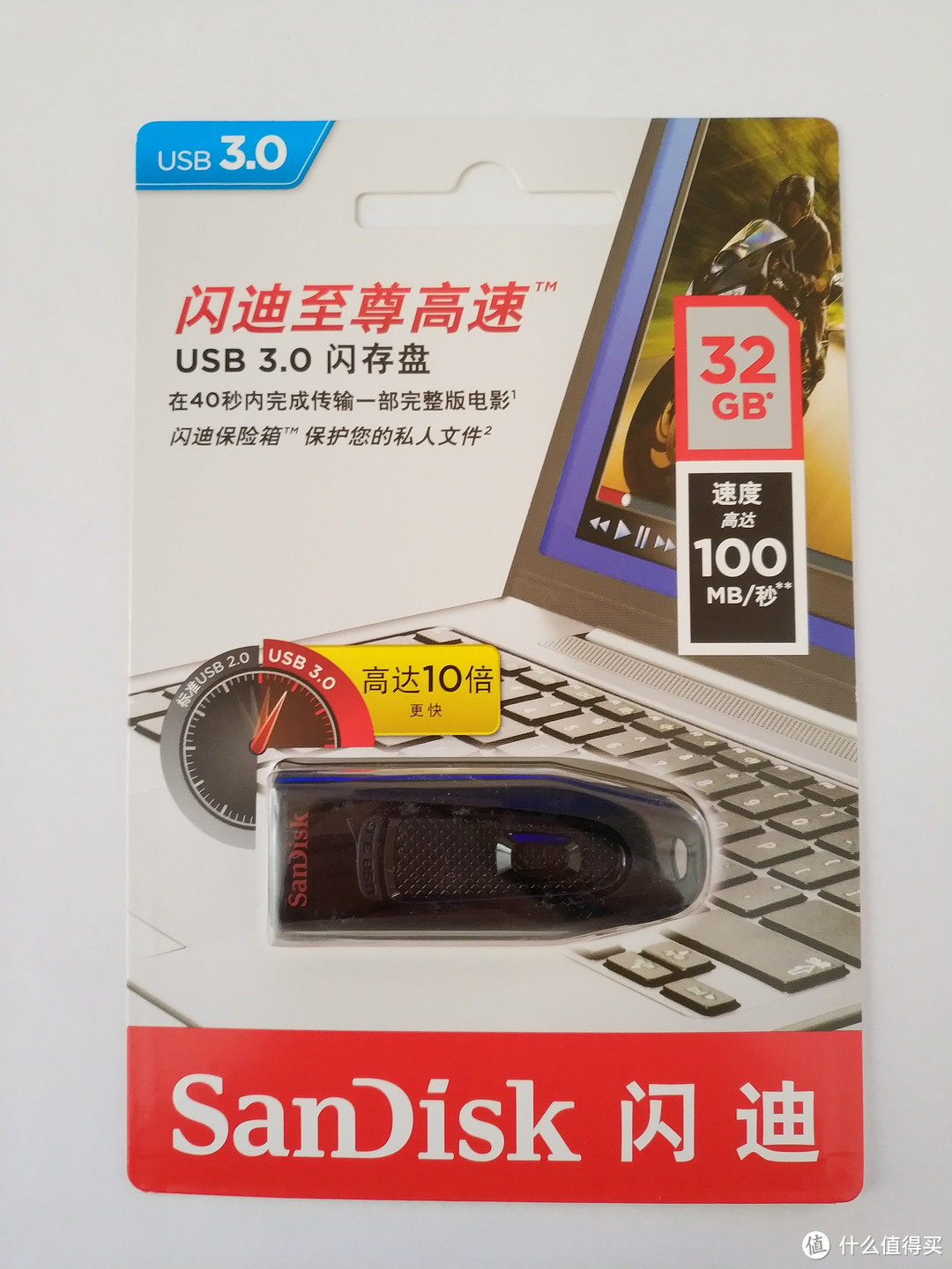 EBAY海淘SANDISK 闪迪 至尊高速USB3.0 32GB U盘和官方售后经历