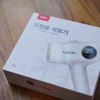 Ulike 冰点激光脱毛仪器开箱展示(附件|主机|灯头)