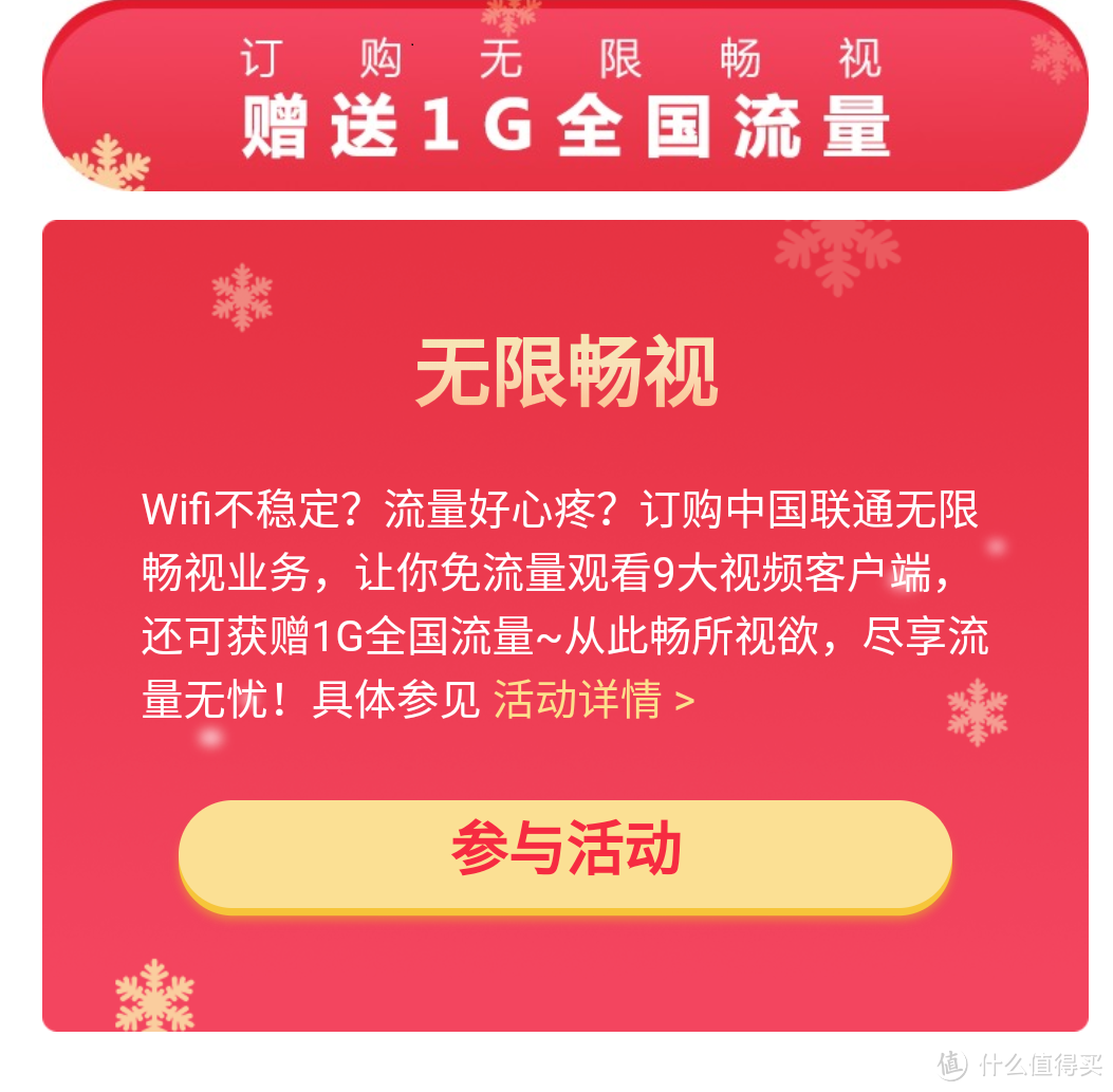 流量贵？我对比了目前所有的手机卡，最后选择了这款