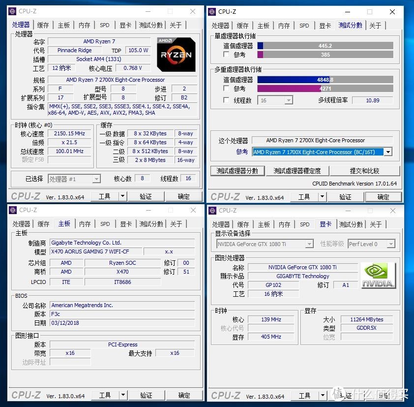 #原创新人#买散热器送CPU：Ryzen 7 2700X搭载GIGABYTE 技嘉X470装机体验