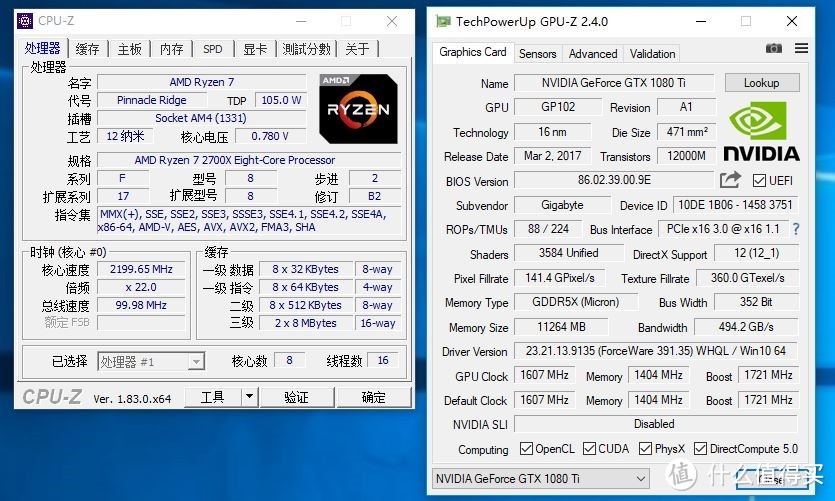 #原创新人#买散热器送CPU：Ryzen 7 2700X搭载GIGABYTE 技嘉X470装机体验