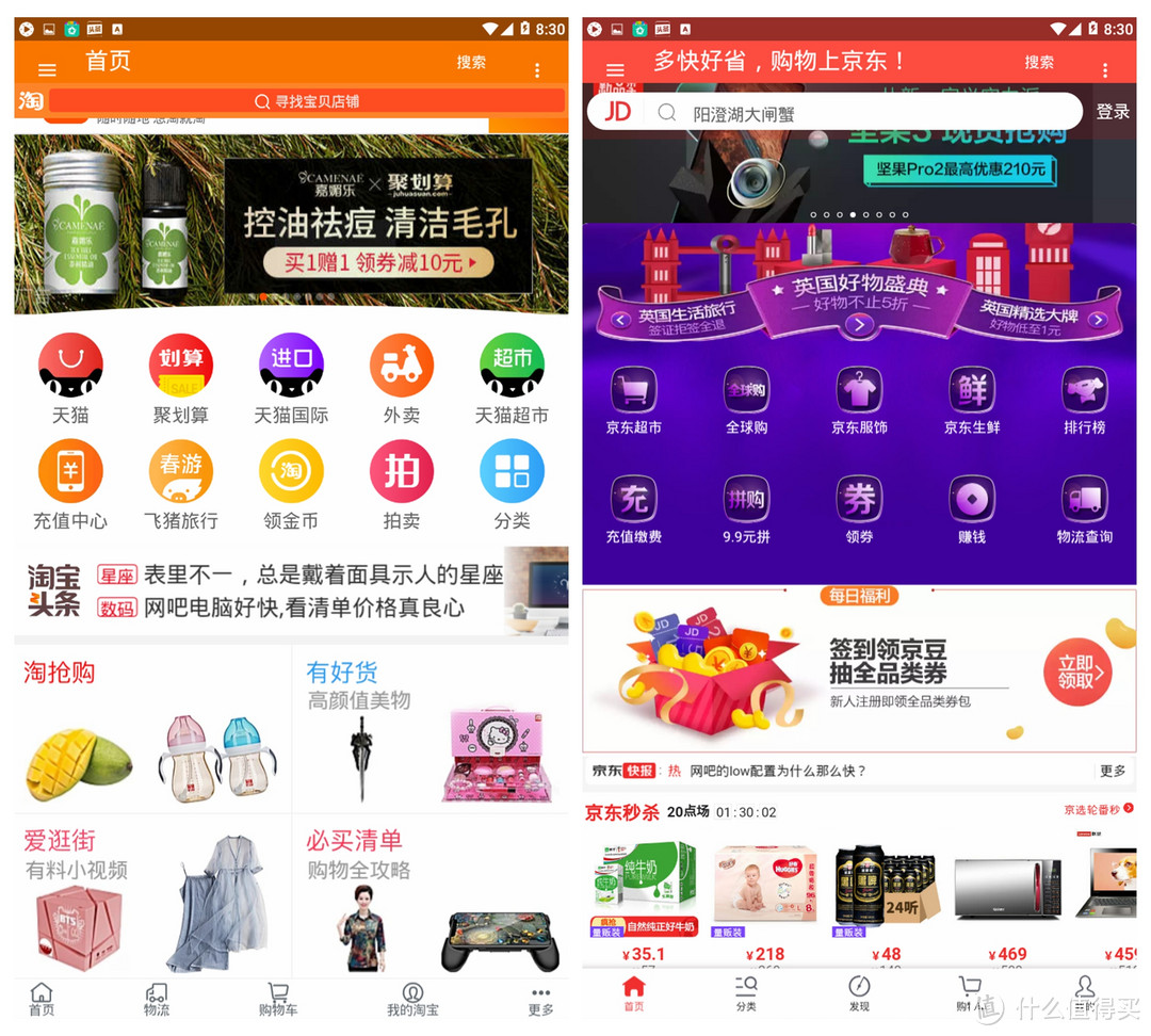 27款实用的手机APP，关键词：小众，聚合，轻应用