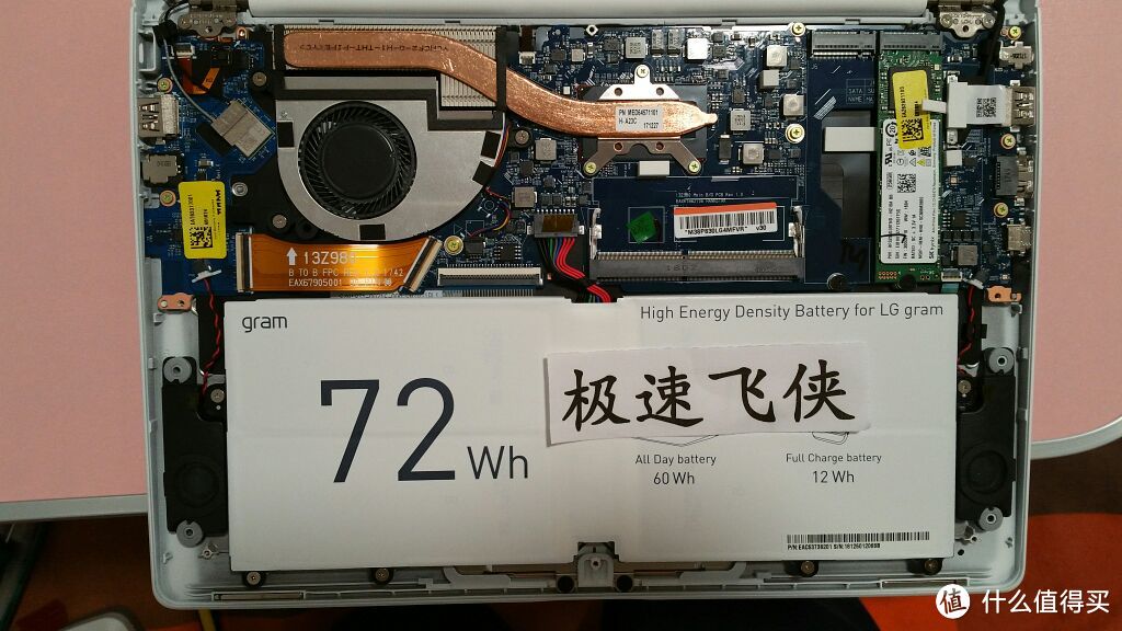 LG gram 13Z980使用两个月体验分享