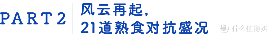 在全上海最长长长的菜市场,吃个通关
