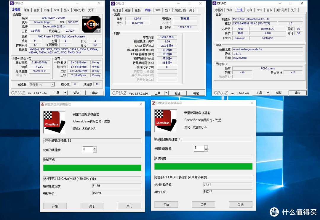 Boost! 第二代锐龙澎湃加速:AMD RYZEN 锐龙 5 2600X 处理器 &7 2700X 处理器