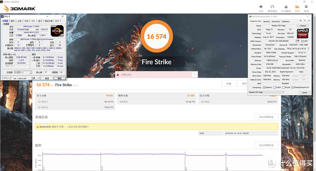 Boost! 第二代锐龙澎湃加速:AMD RYZEN 锐龙 5 2600X 处理器 &7 2700X 处理器