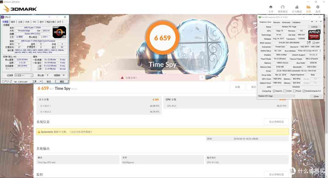 Boost! 第二代锐龙澎湃加速:AMD RYZEN 锐龙 5 2600X 处理器 &7 2700X 处理器