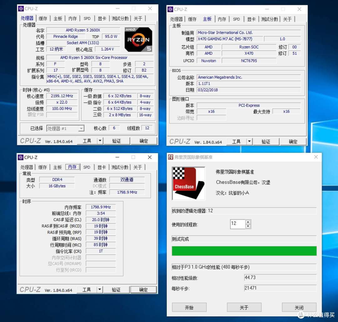 Boost! 第二代锐龙澎湃加速:AMD RYZEN 锐龙 5 2600X 处理器 &7 2700X 处理器