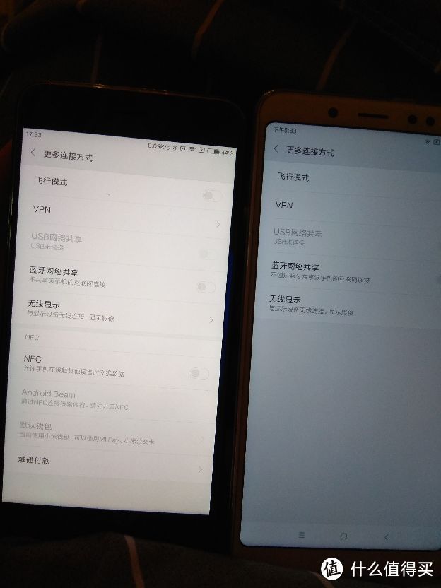 4/64G MI 小米note3和6/64G红米note5对比测评