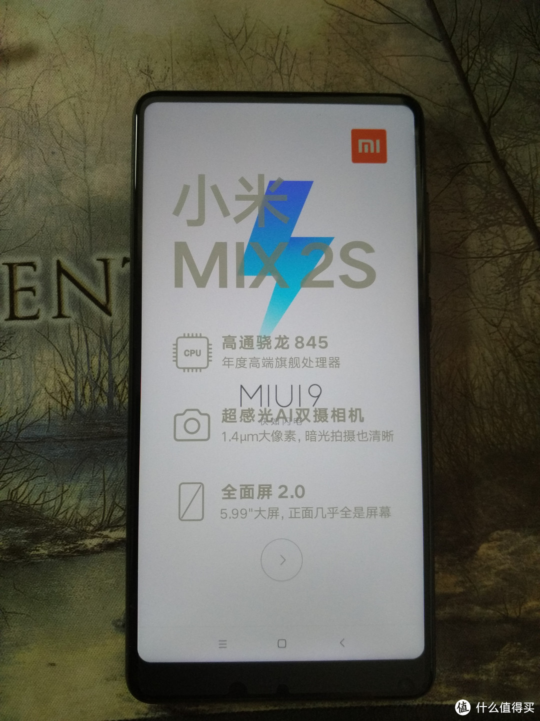 MI 小米 MIX2S 手机开箱上手