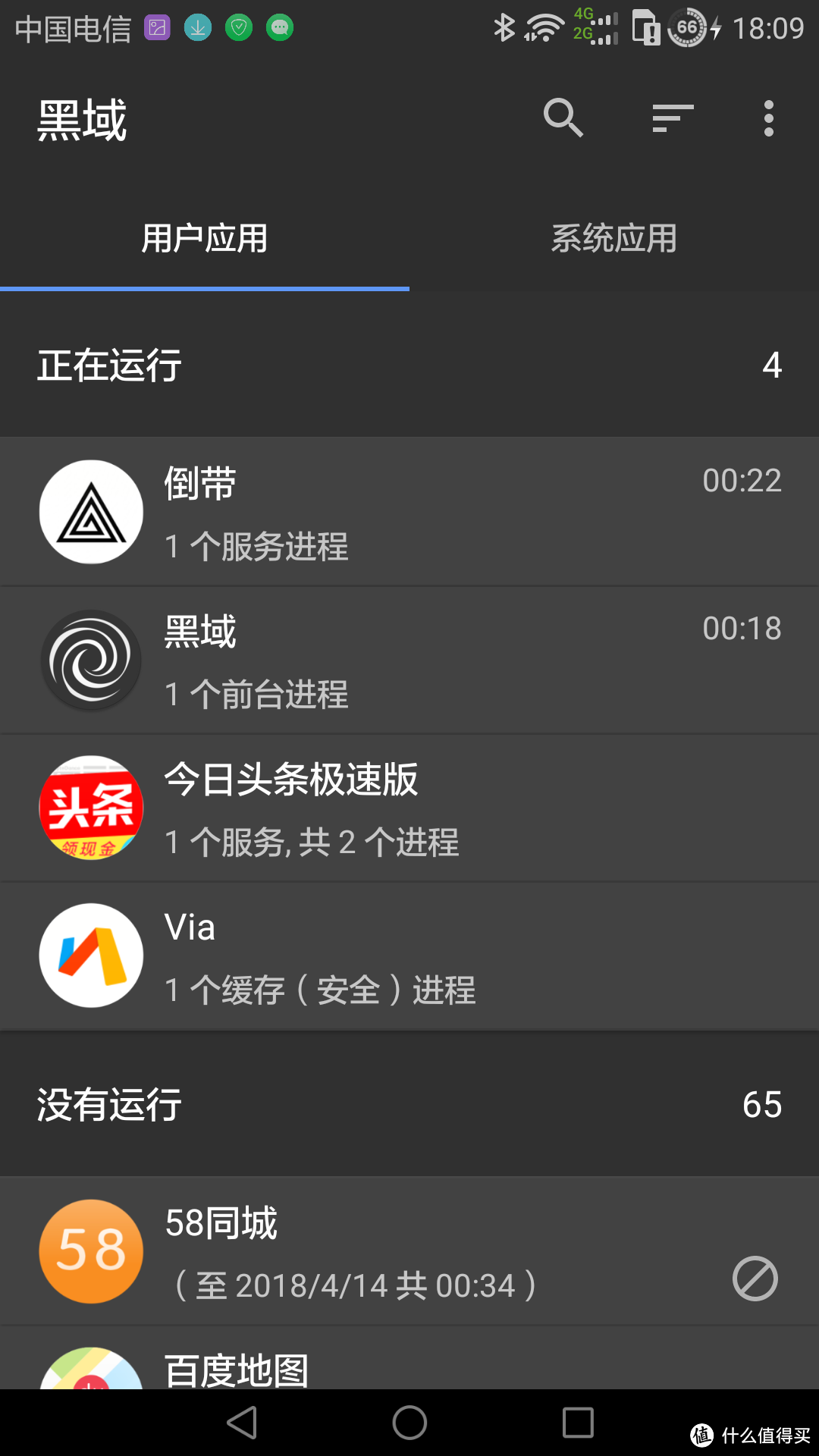 27款实用的手机APP，关键词：小众，聚合，轻应用