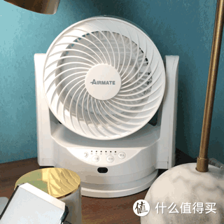 我在初夏等风来—AIRMATE 艾美特 FB1562R 循环扇开箱晒单
