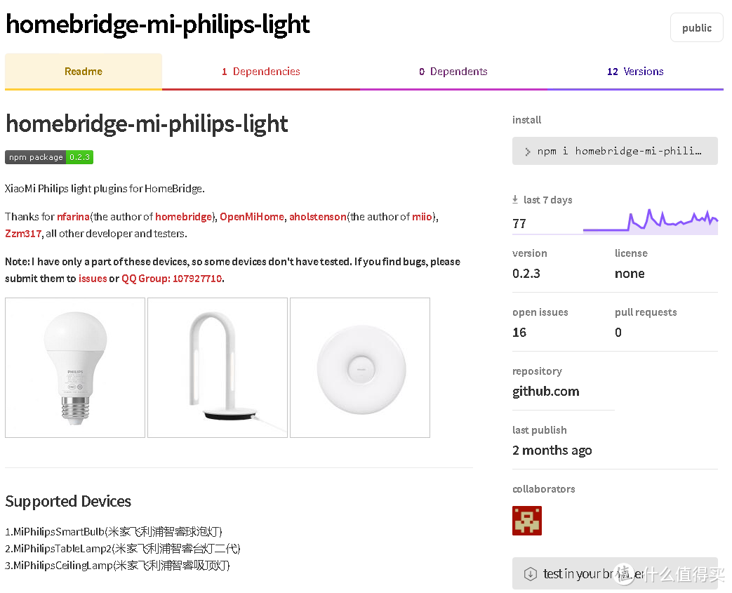 可能是HomeKit的最佳搭配——基于HomePod的智能家居完全体验（附搭建过程）