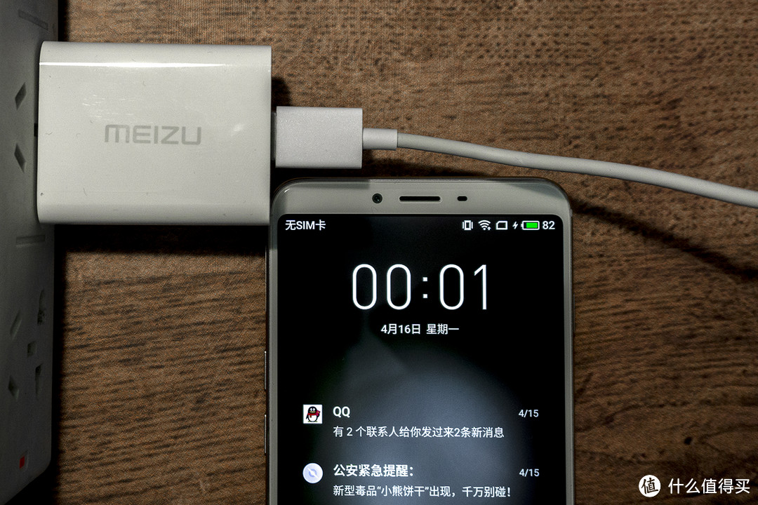 性能均衡，拍照还行—Meizu 魅族 魅蓝E3 智能手机 上手体验