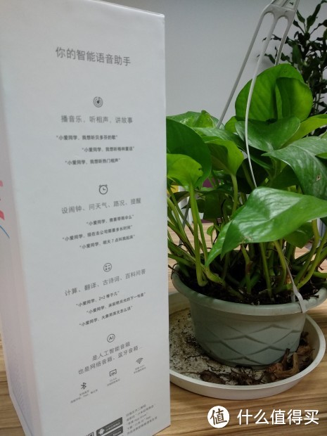 MI 小米 AI 智能音箱:大爱小爱同学 开箱简评