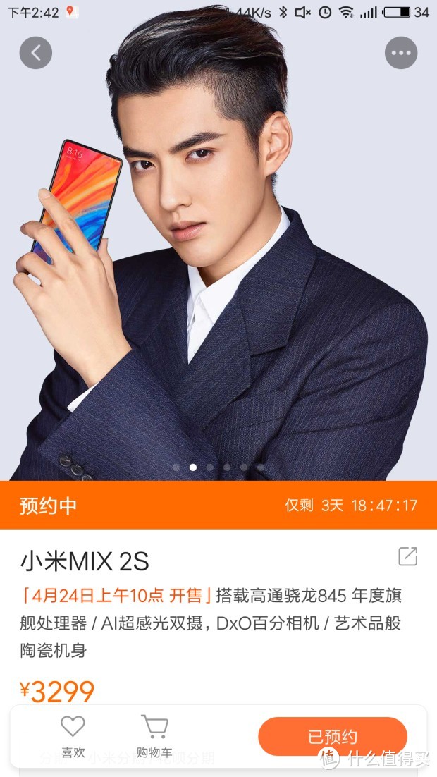 MI 小米 AI 智能音箱:大爱小爱同学 开箱简评