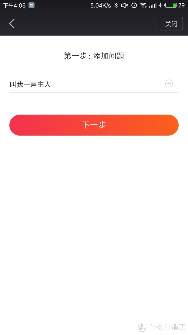 MI 小米 AI 智能音箱：大爱小爱同学 开箱简评