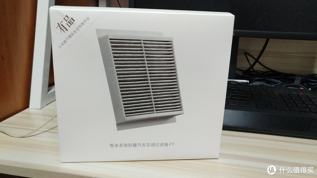 深圳虽好，雾霾也有——智米轻呼吸房买口罩+智米多效防霾汽车空调过滤器 套装