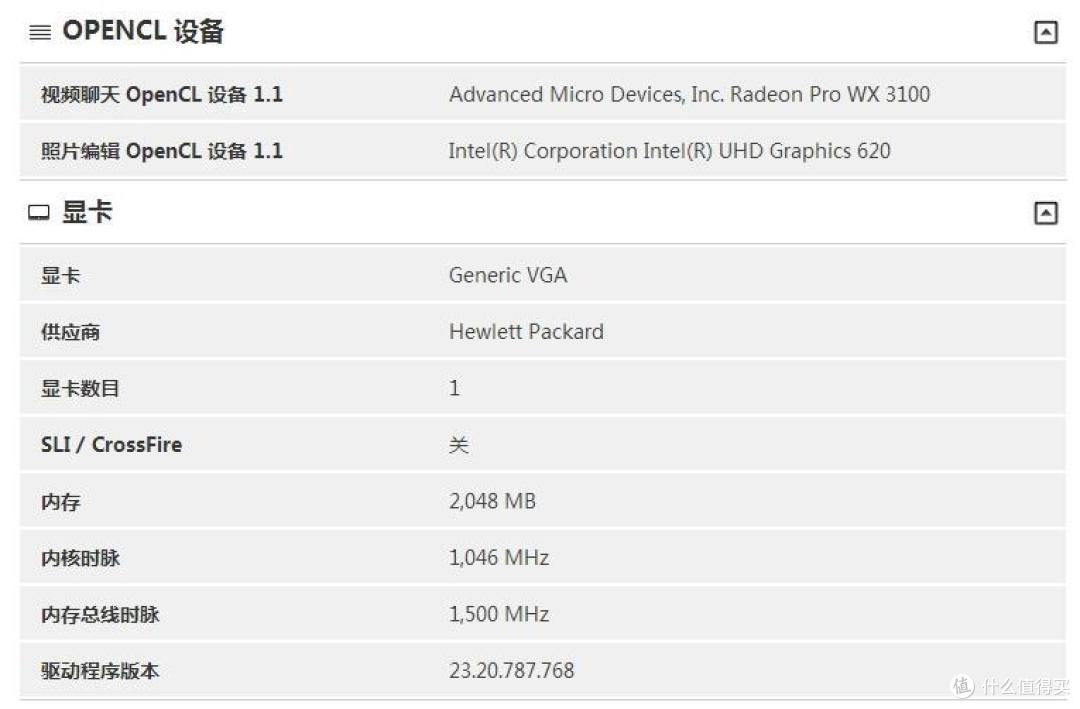 HP 惠普 ZBOOK15uG5-42 15.6英寸 移动工作站开箱