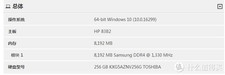 HP 惠普 ZBOOK15uG5-42 15.6英寸 移动工作站开箱