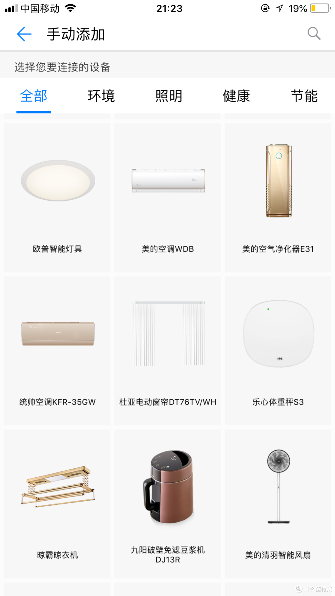 另辟蹊径组建家庭无线网络——华为路由Q2子母套装众测报告