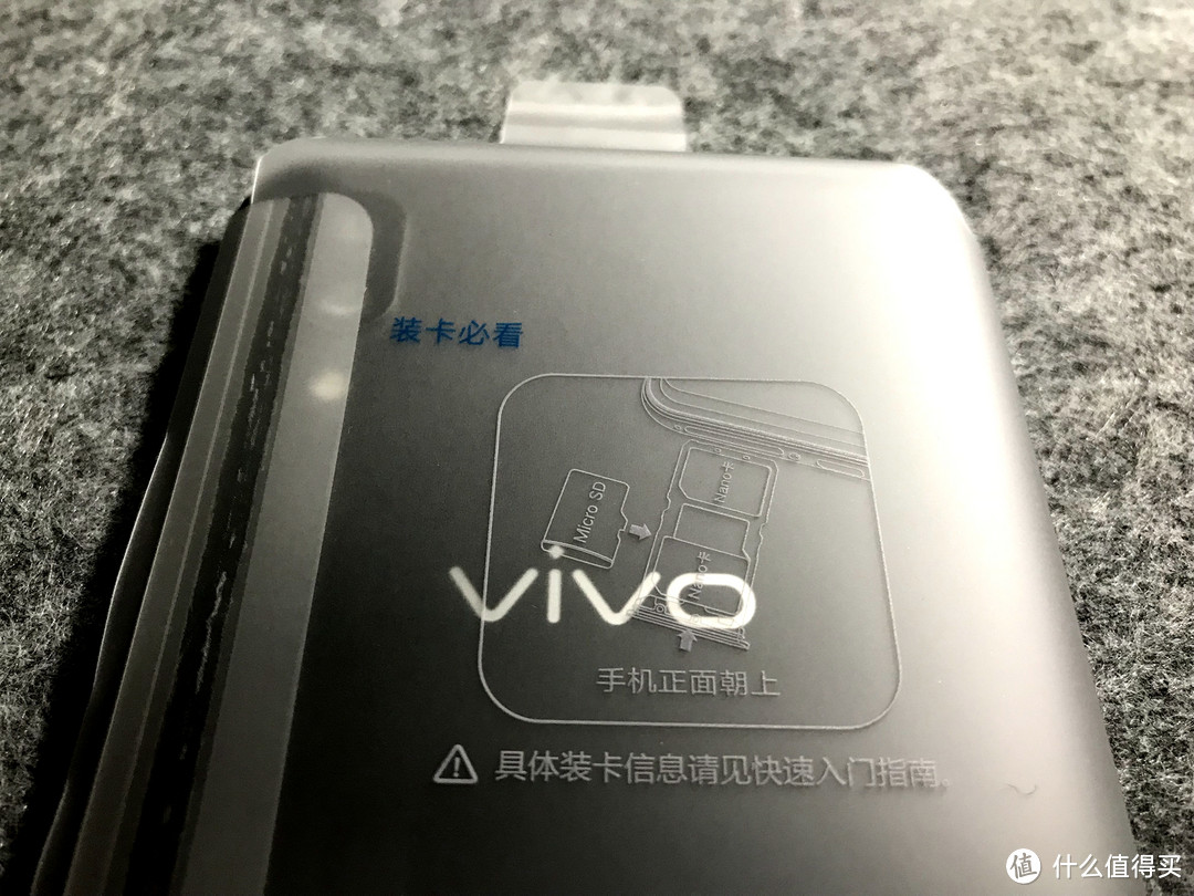 不只是屏幕指纹--vivo X21 娱乐 照相 音乐定位手机上手评测