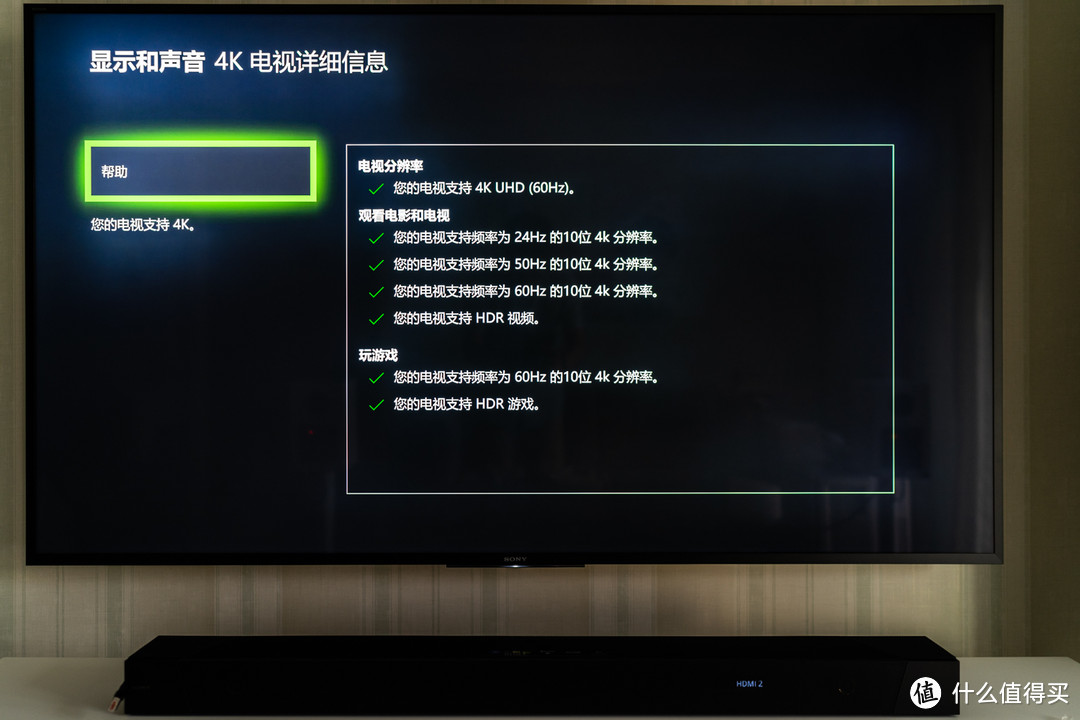 玩转杜比全景声 (Dolby Atmos)—Sony 索尼 HT-ST5000 Soundbar 无线蓝牙回音壁