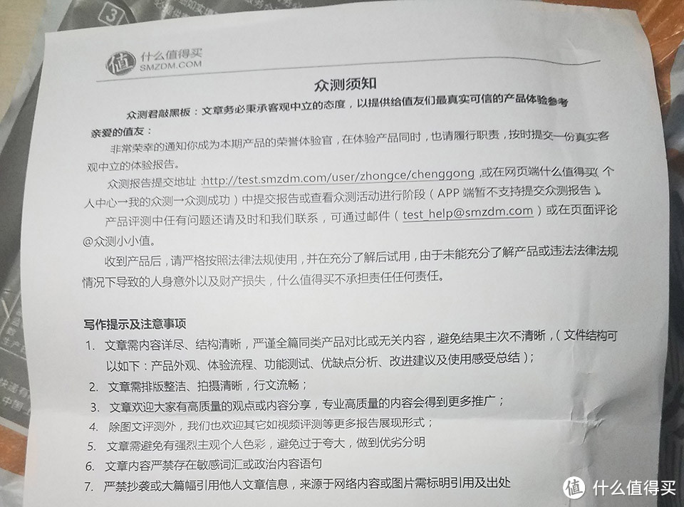 游戏办公两相宜 就是有点不务正业 众测rapoo v25s游戏鼠标