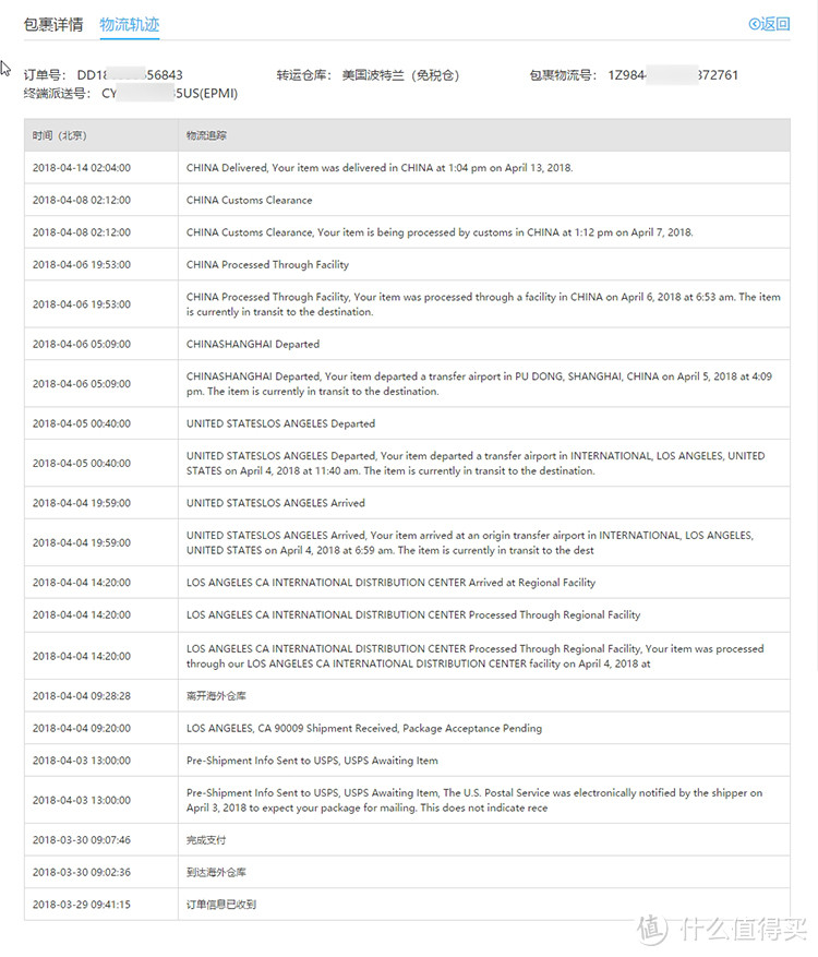 第一次海淘笔记本—ASUS 华硕 VivoBook S S510UA-DS71 15.6英寸笔记本