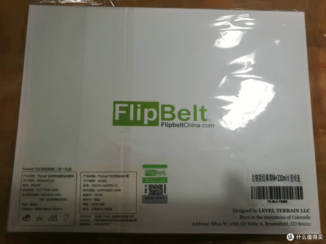 您的跑步好伙伴——FlipBelt飞比特运动腰包+水壶套装