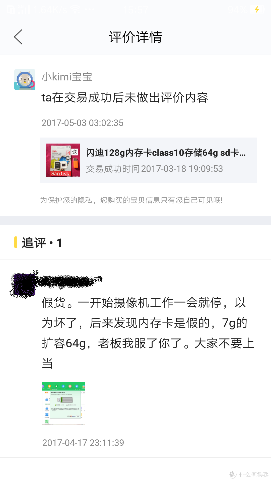 高速TF卡 ， 闪迪还是三星？读写速度对比以及上当经历