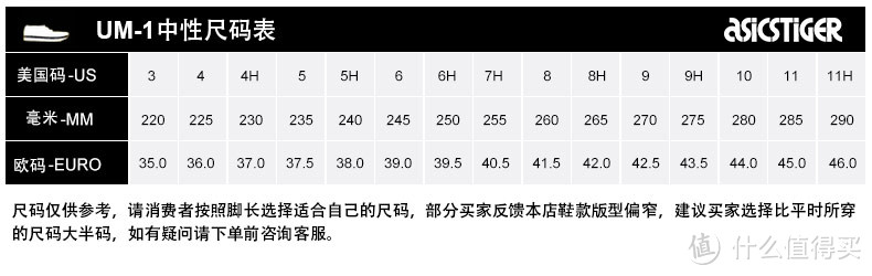 #全民分享季#ASICS 亚瑟士 GEL-LYTE III HN7L2 运动休闲鞋