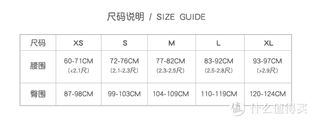 百纳百搭，放肆运动——FlipBelt飞比特多功能运动紧身裤