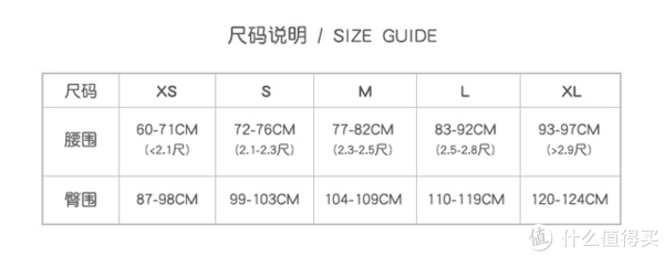 百纳百搭，放肆运动——FlipBelt飞比特多功能运动紧身裤