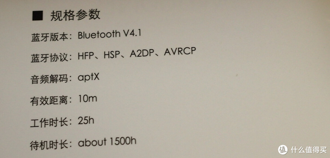 微瑕高性价——EDIFIER 漫步者 W860NB 主动降噪蓝牙耳机 测评报告