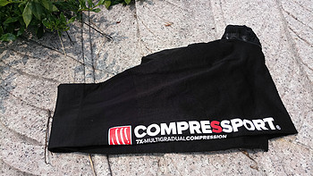 感受黑科技的力量——Compressport（康普斯波）多运动长裤 评测