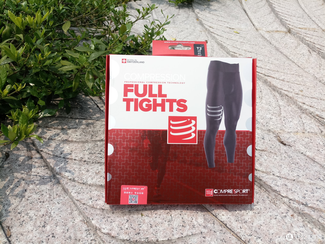 感受黑科技的力量——Compressport(康普斯波)多运动长裤 评测