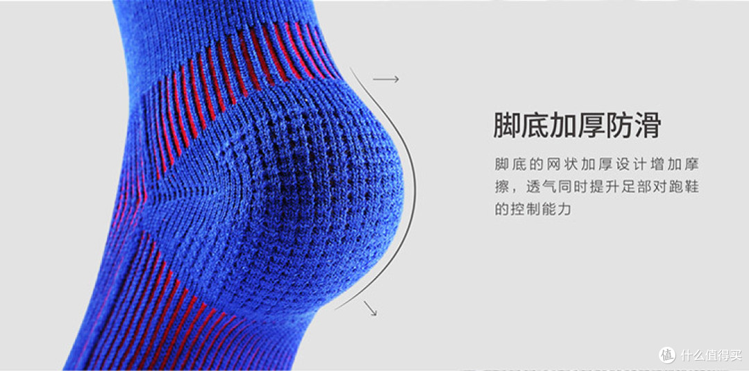 第一次众测:GEARLAB燃烧装备实验室3D压力五指袜2.0