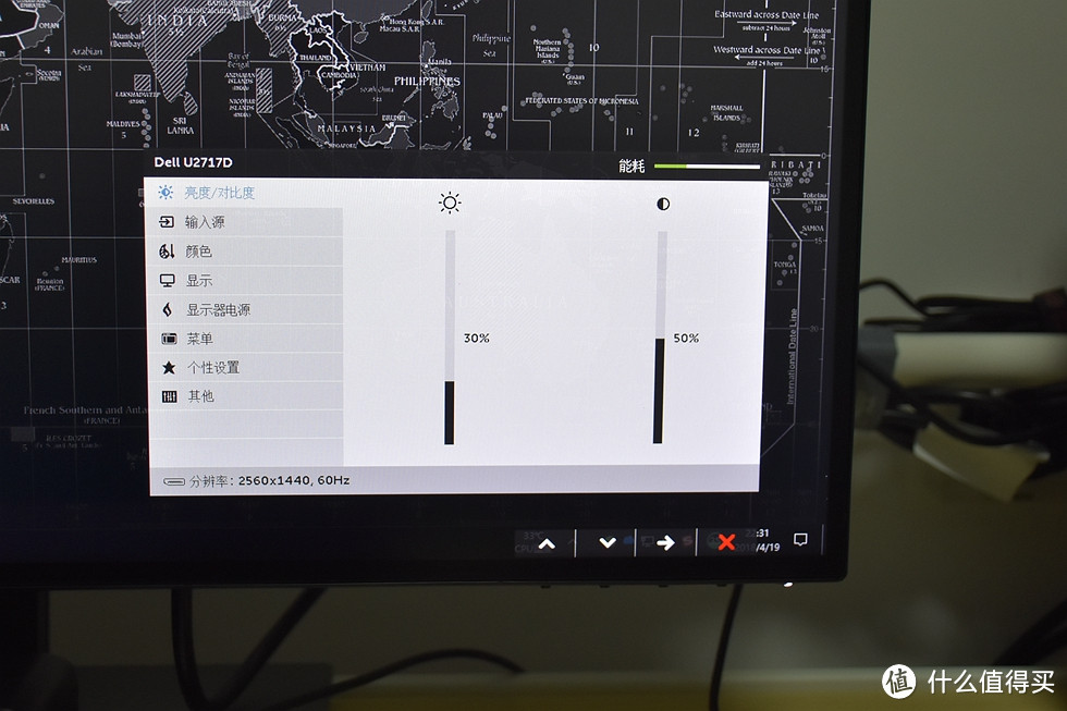 提升？简配？—DELL 戴尔 U2717D 显示器开箱测试